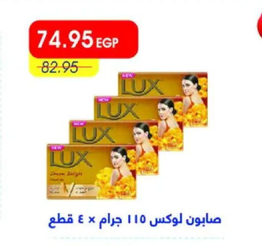available at Metro Market  in Egypt - Cairo