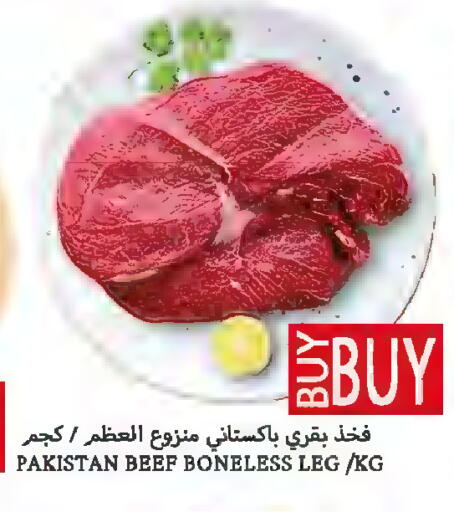 available at Rawabi Market Ajman in UAE - Sharjah / Ajman
