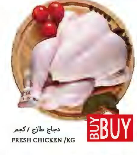 available at  روابي ماركت عجمان in الإمارات العربية المتحدة , الامارات - الشارقة / عجمان