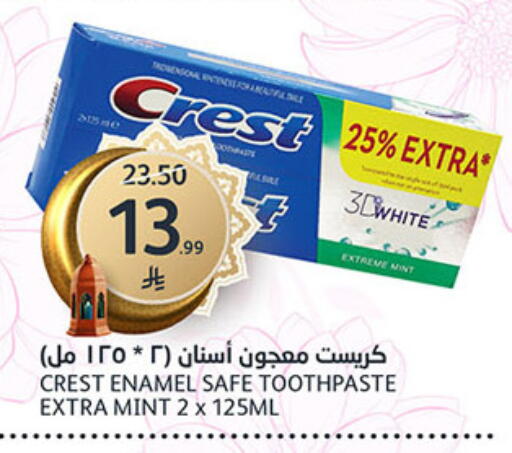 Mint available at AlJazera Shopping Center in KSA, Saudi Arabia, Saudi - Riyadh
