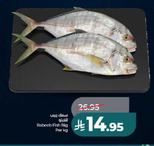 available at LULU Hypermarket in KSA, Saudi Arabia, Saudi - Ta'if