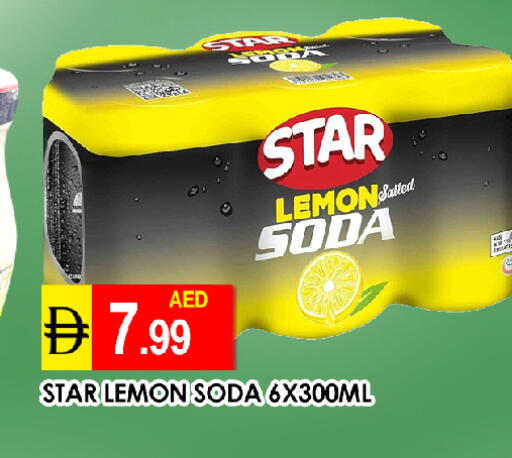 Lemon available at عين المدينة هايبرماركت in الإمارات العربية المتحدة , الامارات - الشارقة / عجمان