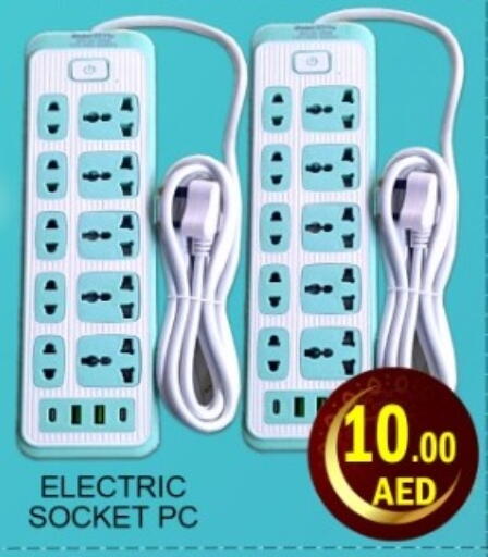 available at Green Gift Department Store in UAE - Dubai