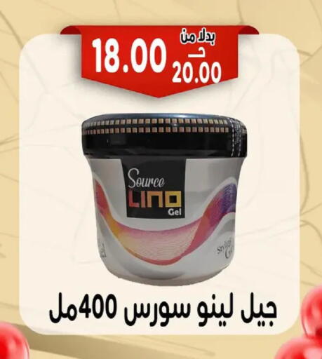 available at Bondok Market  in Egypt - Cairo