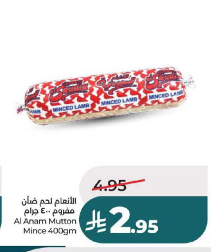 available at لولو هايبرماركت in مملكة العربية السعودية, السعودية, سعودية - حائل‎