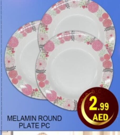 available at Green Gift Department Store in UAE - Dubai