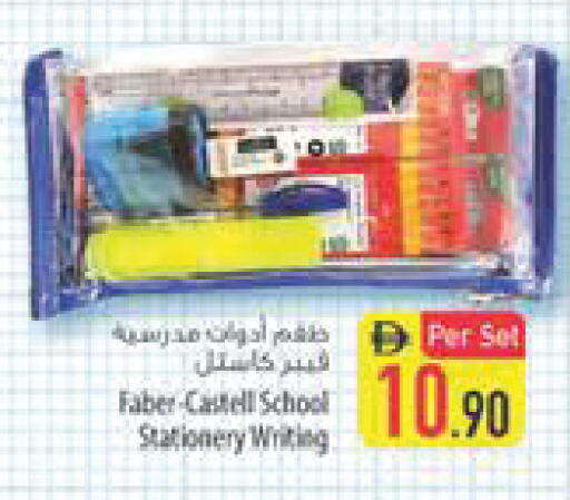 available at Safeer Market in UAE - Dubai