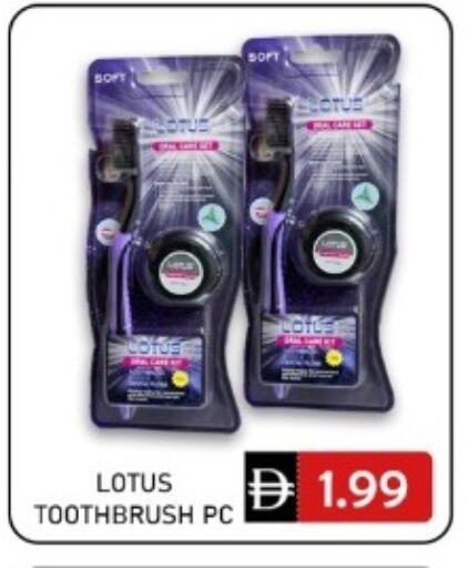 available at GREEN GIFT DEPARTMENT STORE in UAE - Abu Dhabi