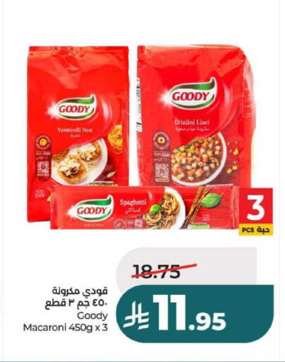available at LULU Hypermarket in KSA, Saudi Arabia, Saudi - Riyadh