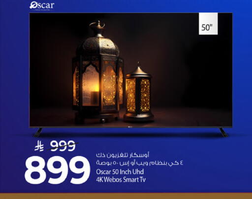 available at Mark & Save in KSA, Saudi Arabia, Saudi - Al Khobar