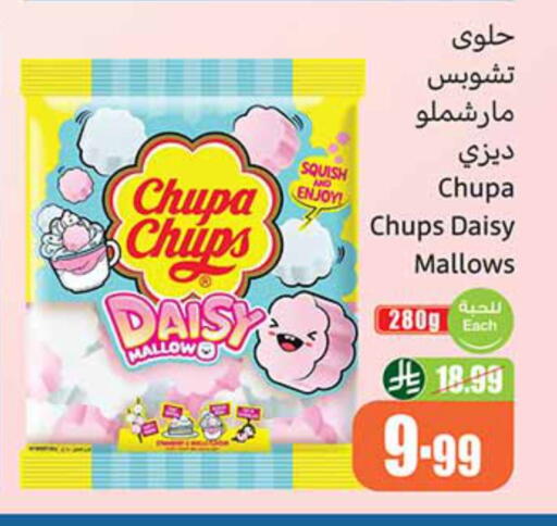 available at Othaim Markets in KSA, Saudi Arabia, Saudi - Ta'if