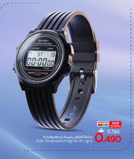 available at مارك & سايف in عُمان - مسقط‎