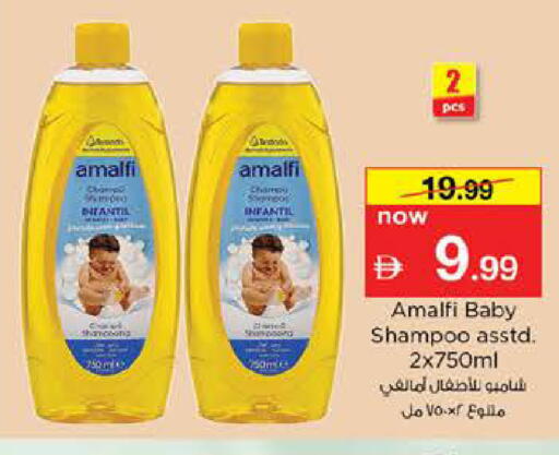 available at Nesto Hypermarket in UAE - Abu Dhabi