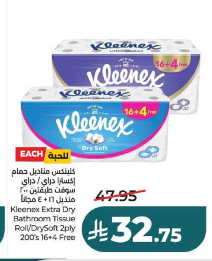 available at LULU Hypermarket in KSA, Saudi Arabia, Saudi - Hail