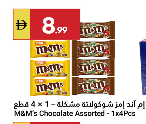available at Grand Emirates Market in UAE - Abu Dhabi