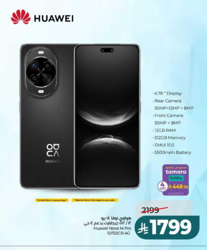 available at LULU Hypermarket in KSA, Saudi Arabia, Saudi - Hail