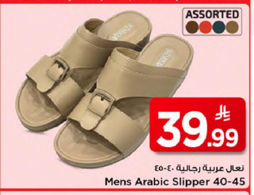 available at Mark & Save in KSA, Saudi Arabia, Saudi - Al Khobar