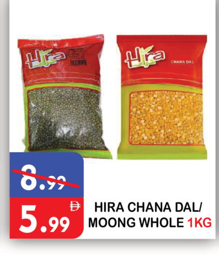 available at يونايتد هيبر ماركت in الإمارات العربية المتحدة , الامارات - دبي