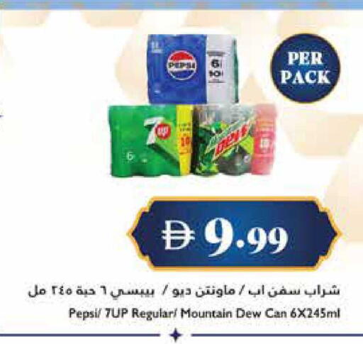 available at تروليز سوبرماركت in الإمارات العربية المتحدة , الامارات - الشارقة / عجمان