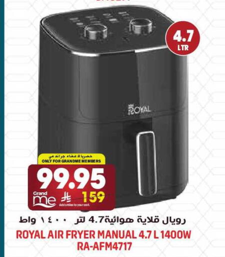 available at Grand Hyper in KSA, Saudi Arabia, Saudi - Riyadh
