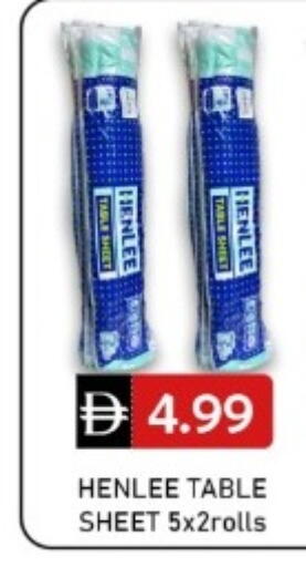 available at GREEN GIFT DEPARTMENT STORE in UAE - Abu Dhabi