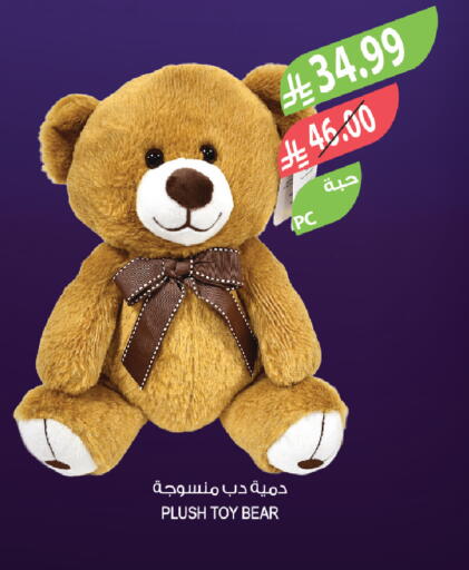 available at المزرعة in مملكة العربية السعودية, السعودية, سعودية - الجبيل‎