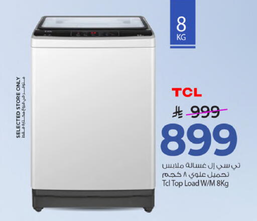 available at Mark & Save in KSA, Saudi Arabia, Saudi - Al Khobar