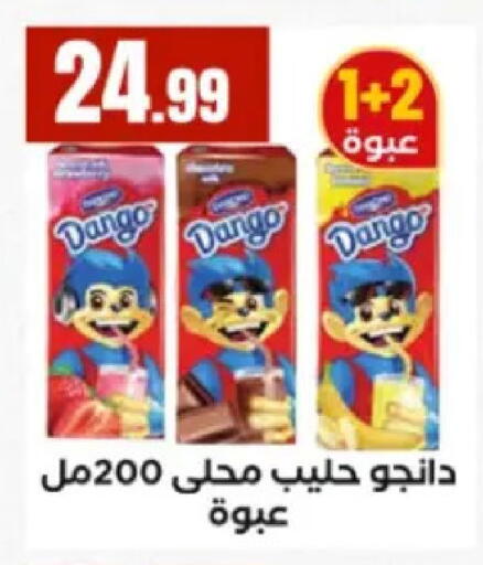 available at El Mahlawy Stores in Egypt - Cairo
