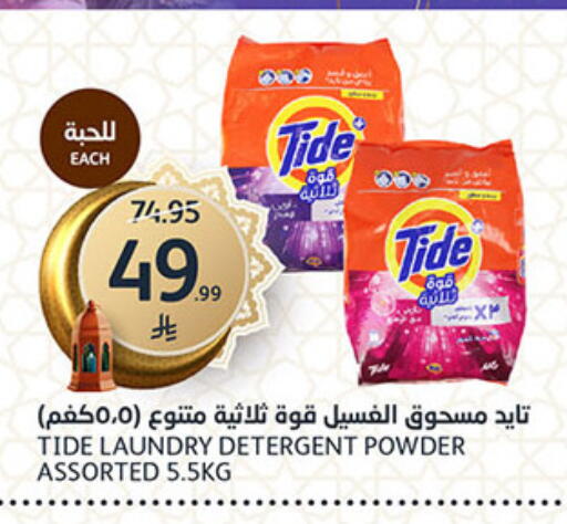 available at مركز الجزيرة للتسوق in مملكة العربية السعودية, السعودية, سعودية - الرياض