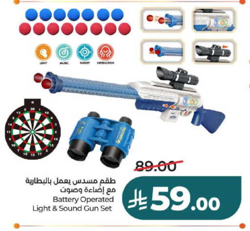 available at LULU Hypermarket in KSA, Saudi Arabia, Saudi - Hail