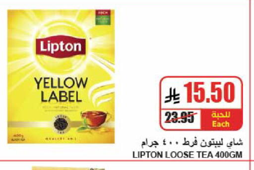 available at A Market in KSA, Saudi Arabia, Saudi - Riyadh