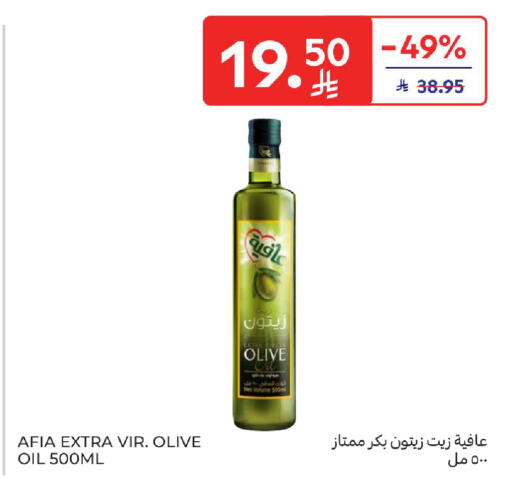available at Carrefour in KSA, Saudi Arabia, Saudi - Sakaka