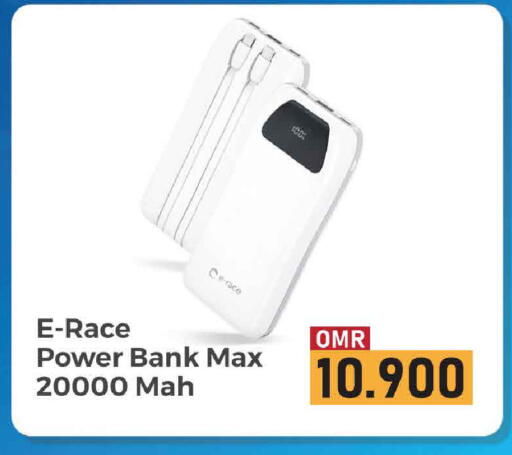 available at مارك & سايف in عُمان - مسقط‎