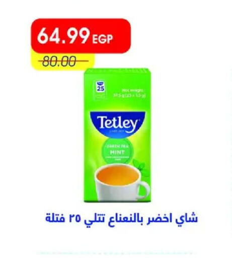 available at Metro Market  in Egypt - Cairo
