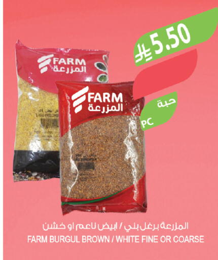 available at Farm  in KSA, Saudi Arabia, Saudi - Sakaka