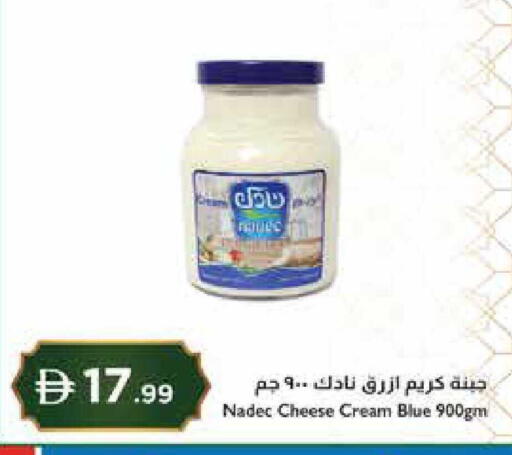 available at إسطنبول سوبرماركت in الإمارات العربية المتحدة , الامارات - رَأْس ٱلْخَيْمَة