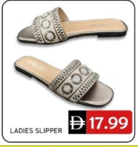 available at GREEN GIFT DEPARTMENT STORE in UAE - Abu Dhabi