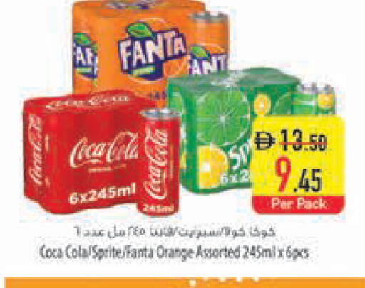 Orange available at Safeer Market in UAE - Fujairah