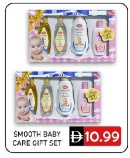 available at متجر الهدايا الخضراء in الإمارات العربية المتحدة , الامارات - أبو ظبي