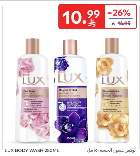 available at Carrefour in KSA, Saudi Arabia, Saudi - Riyadh