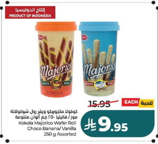 Banana Vanilla available at LULU Hypermarket in KSA, Saudi Arabia, Saudi - Jubail