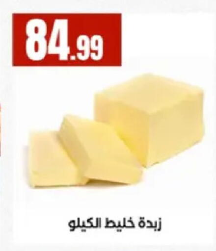 available at El Mahlawy Stores in Egypt - Cairo