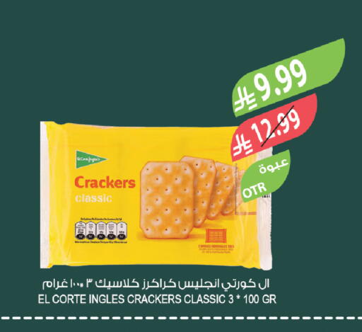 available at Farm  in KSA, Saudi Arabia, Saudi - Al-Kharj