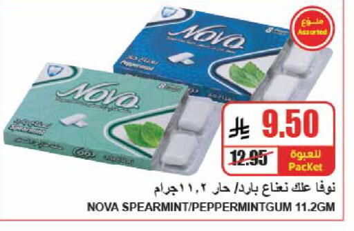 available at A Market in KSA, Saudi Arabia, Saudi - Riyadh