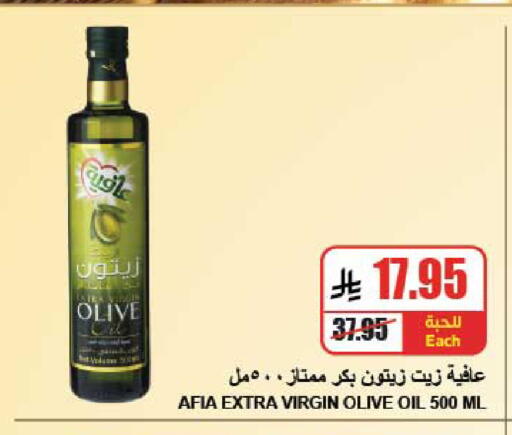 available at A Market in KSA, Saudi Arabia, Saudi - Riyadh