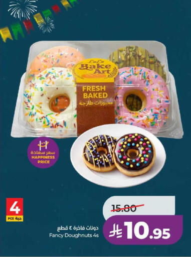 available at لولو هايبرماركت in مملكة العربية السعودية, السعودية, سعودية - عنيزة