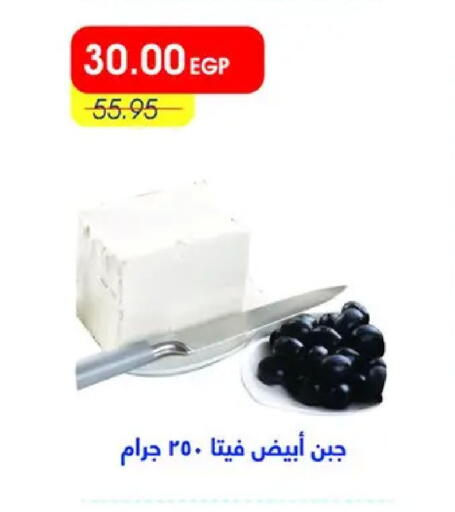 available at Metro Market  in Egypt - Cairo