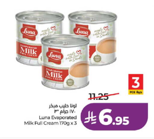 available at LULU Hypermarket in KSA, Saudi Arabia, Saudi - Ta'if