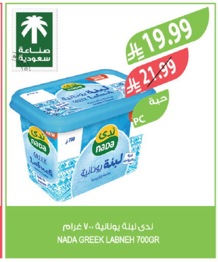 available at Farm  in KSA, Saudi Arabia, Saudi - Sakaka