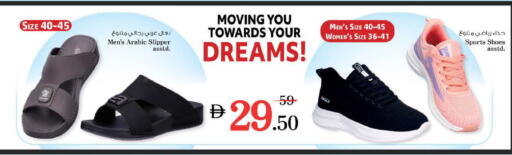 available at Nesto Hypermarket in UAE - Abu Dhabi